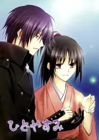 Hakuōki Shōjō Doujinshi