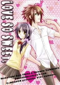 Hakuōki Shōjō Doujinshi