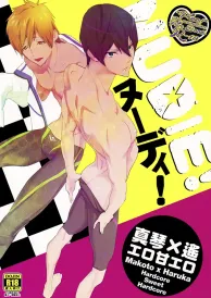 Free Yaoi Doujinshi