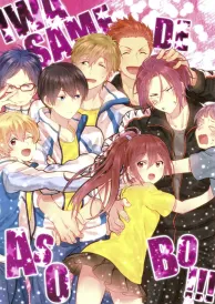 Free Shōjō Doujinshi