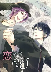 Free Boys Love Doujinshi