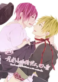 Free Yaoi Doujinshi