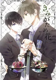 Free Boys Love Doujinshi