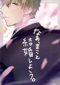 Free Boys Love Doujinshi