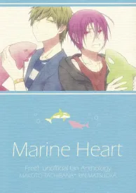Free Boys Love Doujinshi