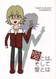 Tiger & Bunny Shōjō Doujinshi