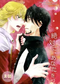 Tiger & Bunny Boys Love Doujinshi
