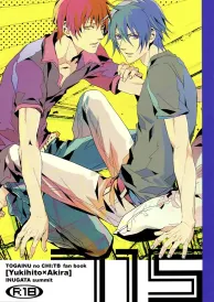 Togainu no chi Yaoi Doujinshi