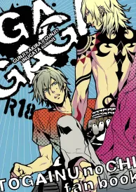 Togainu no chi Yaoi Doujinshi