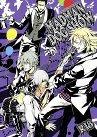 Togainu no chi Yaoi Doujinshi
