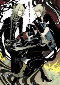 Lamento Yaoi Doujinshi