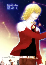 Tiger & Bunny Yaoi Doujinshi