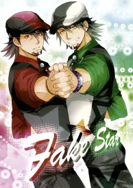 Tiger & Bunny Shōnen Doujinshi
