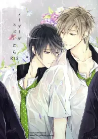 Free Boys Love Doujinshi