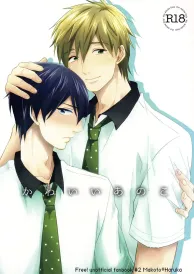 Free Yaoi Doujinshi