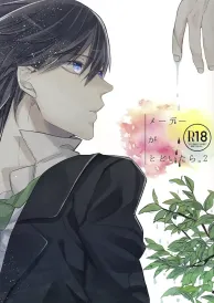 Free Boys Love Doujinshi