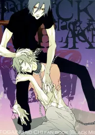 Togainu no chi Yaoi Doujinshi