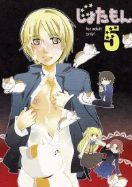 Natsume's book of friends Yaoi Doujinshi