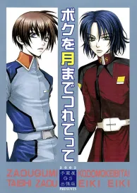 Mobile suit Gundam Yaoi Doujinshi