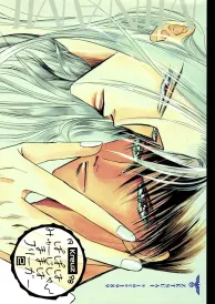 Zetsuai 1989 Yaoi Doujinshi