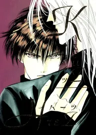 Zetsuai 1989 Yaoi Doujinshi