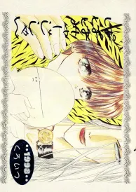 Zetsuai 1989 Boys Love Doujinshi
