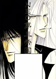 Zetsuai 1989|Captain Tsubasa Boys Love Doujinshi