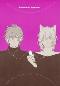Togainu no chi|Lamento Boys Love Doujinshi