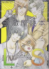 Love stage Boys Love Doujinshi