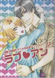 Love stage Boys Love Doujinshi