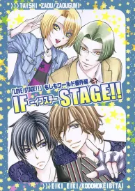Love stage Boys Love Doujinshi