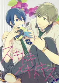 Free Boys Love Doujinshi