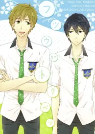 Free Boys Love Doujinshi