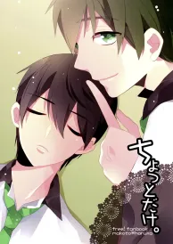 Free Boys Love Doujinshi
