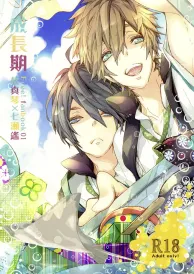 Free Yaoi Doujinshi