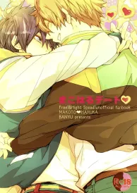 Free Yaoi Doujinshi