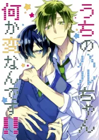 Free Boys Love Doujinshi