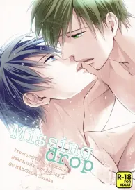 Free Boys Love Doujinshi