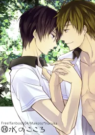 Free Yaoi Doujinshi