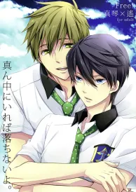 Free Yaoi Doujinshi