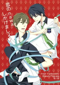 Free Yaoi Doujinshi