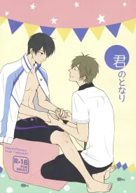 Free Yaoi Doujinshi