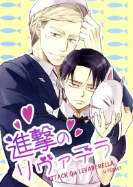 Attack on Titan Boys Love Doujinshi