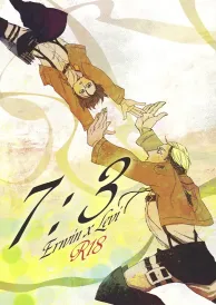 Attack on Titan Yaoi Doujinshi