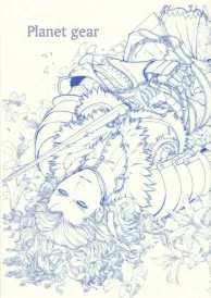 Metal gear monster hunter Boys Love Doujinshi