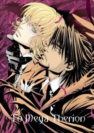 Tiger & Bunny Yaoi Doujinshi