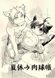 Maiden rose Boys Love Doujinshi