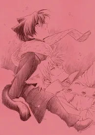 Maiden rose Boys Love Doujinshi