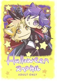 Maiden rose Yaoi Doujinshi