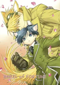 Maiden rose Boys Love Doujinshi